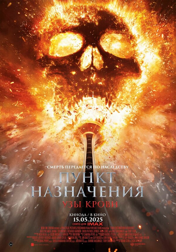 Постер сериала